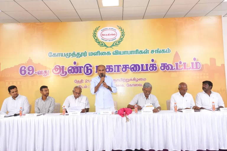 69th Agm & Family Gathering Photos -21st sep 2025